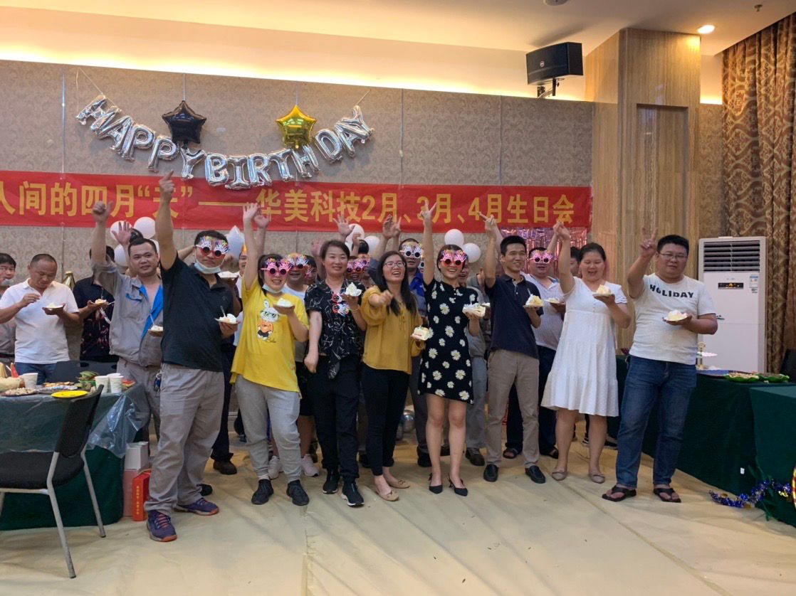 你是人間的4月“天”——華美科技二月、三月、四月生日會