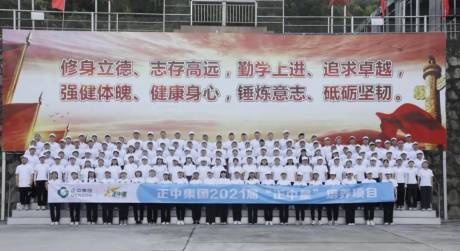 2021屆“正中星”來啦 | 朋友，一起吸“星”嗎？